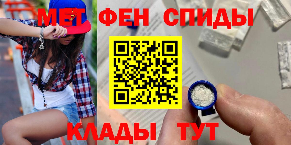 Ирбит  Амфетамин  Амфетамин  Вход с VPN  АМФЕТАМИН VHQ 