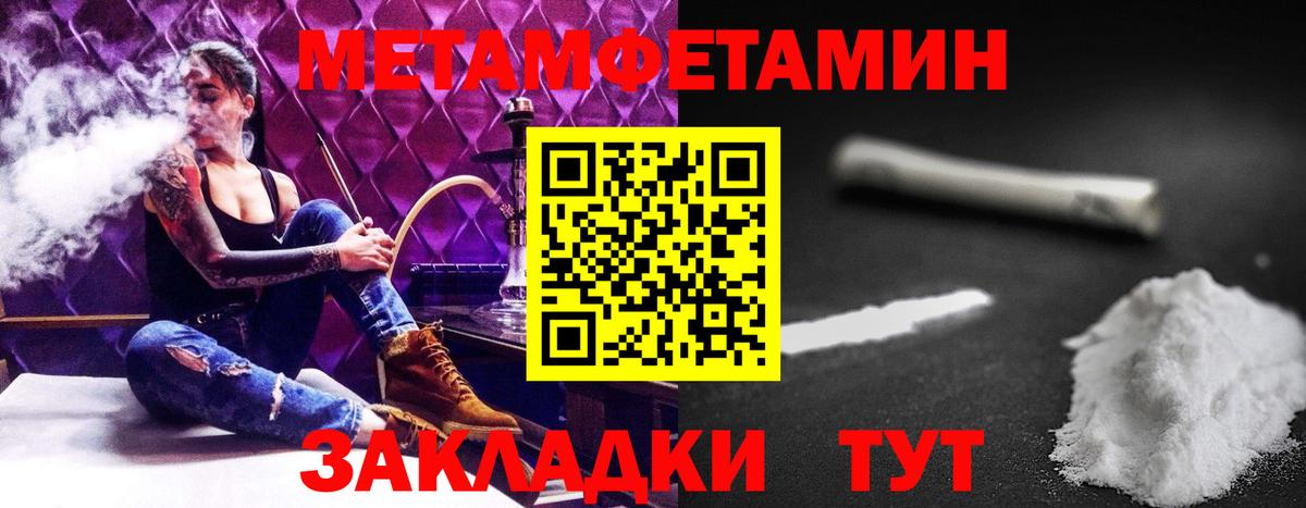 АМФЕТАМИН 97% Ирбит