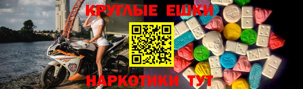 ЭКСТАЗИ таблы  даркнет сайт  Ирбит  Вход с VPN  Ecstasy 