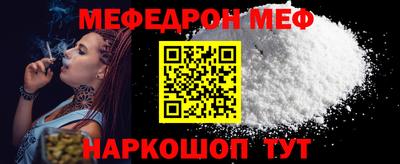 герыч Краснокаменск