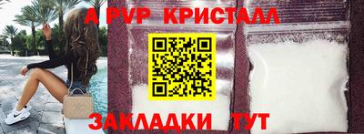 ГАЛЛЮЦИНОГЕННЫЕ ГРИБЫ Краснодар