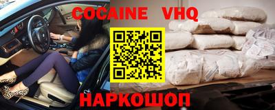 герыч Краснокаменск