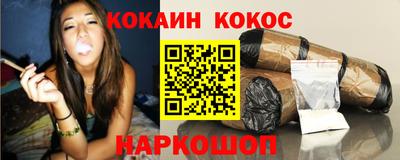 герыч Краснокаменск