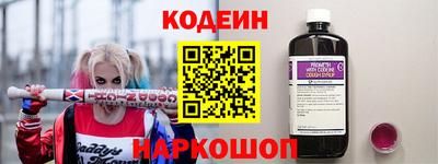 герыч Краснокаменск