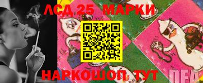 ГАЛЛЮЦИНОГЕННЫЕ ГРИБЫ Краснодар