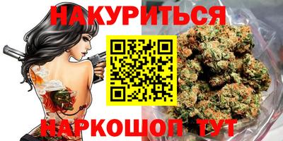 ГАЛЛЮЦИНОГЕННЫЕ ГРИБЫ Краснодар