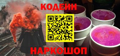 ГАЛЛЮЦИНОГЕННЫЕ ГРИБЫ Краснодар