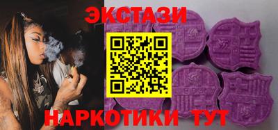 ГАЛЛЮЦИНОГЕННЫЕ ГРИБЫ Краснодар