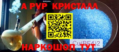 герыч Краснокаменск
