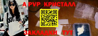 гидропоника Краснознаменск