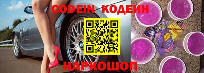 герыч Краснокаменск