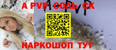 ГАЛЛЮЦИНОГЕННЫЕ ГРИБЫ Краснодар