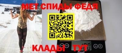 герыч Краснокаменск
