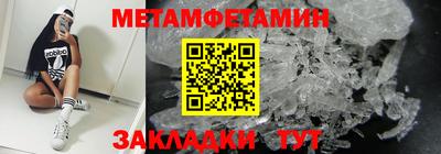 гидропоника Краснознаменск