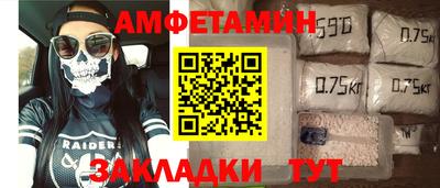 ГАЛЛЮЦИНОГЕННЫЕ ГРИБЫ Краснодар