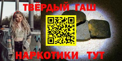 герыч Краснокаменск