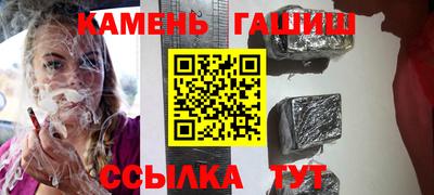 герыч Краснокаменск