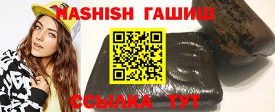 ГАЛЛЮЦИНОГЕННЫЕ ГРИБЫ Краснодар