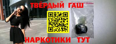 герыч Краснокаменск