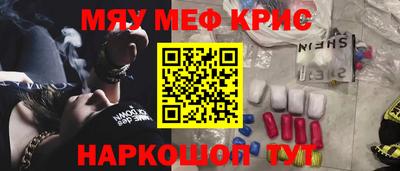 ГАЛЛЮЦИНОГЕННЫЕ ГРИБЫ Краснодар