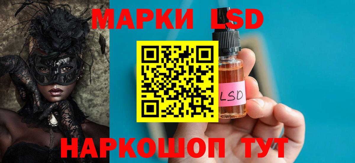 Лсд 25 экстази  Вход с VPN  Ирбит  Лсд 25 экстази кислота 