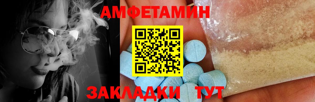 Первитин  Вход с VPN  Ирбит  Метамфетамин Methamphetamine 