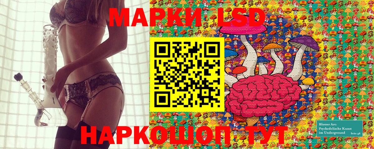 Наркотические марки 1,5мг Ирбит