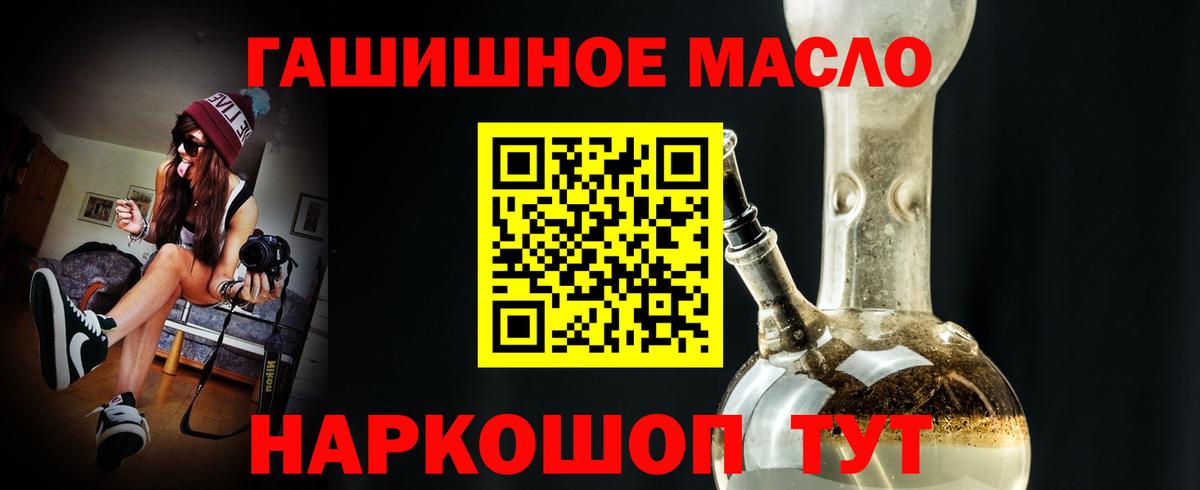 Дистиллят ТГК жижа  где можно купить   Ирбит  Вход с VPN  Дистиллят ТГК жижа 