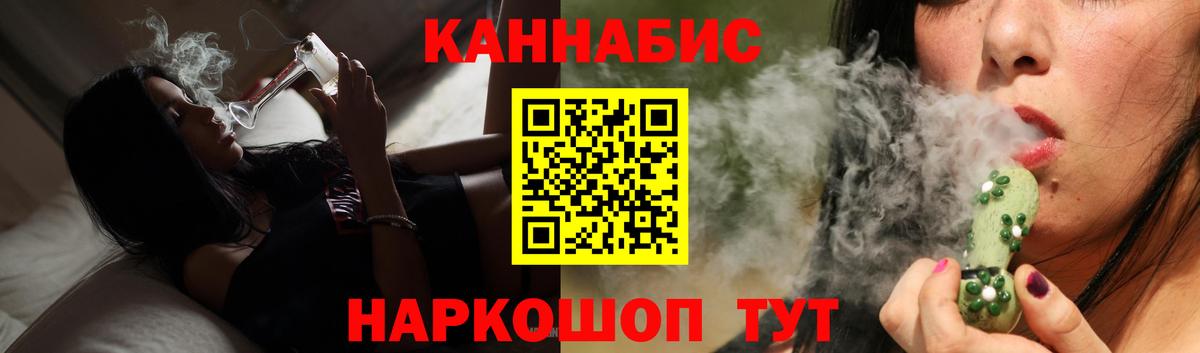 Каннабис MAZAR  Бошки марихуана индика  Шишки марихуана ГИДРОПОН  Марихуана гибрид  Вход с VPN  Ирбит 